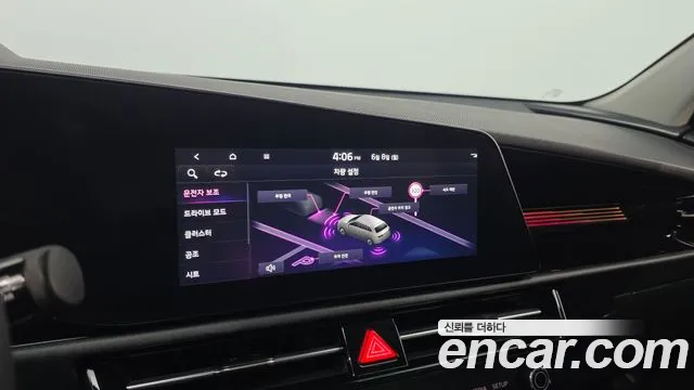 Kia Niro 2023 thumb 11