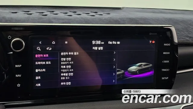 Kia K5 2023 thumb 8