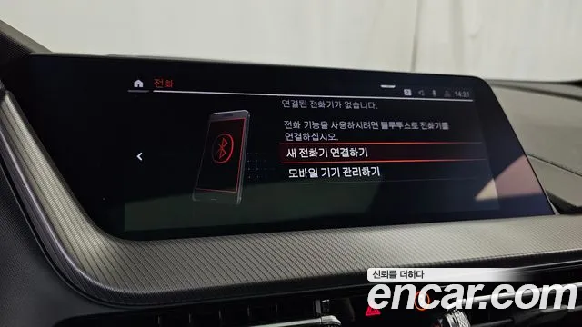 BMW 2 серии Gran Coupe 2024 thumb 6