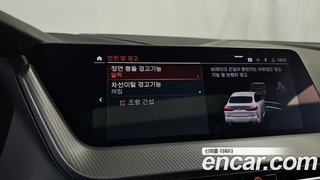 BMW 2 серии Gran Coupe 2024 thumb 11