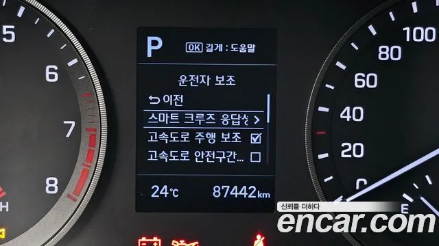 Hyundai Tucson 2018 thumb 6