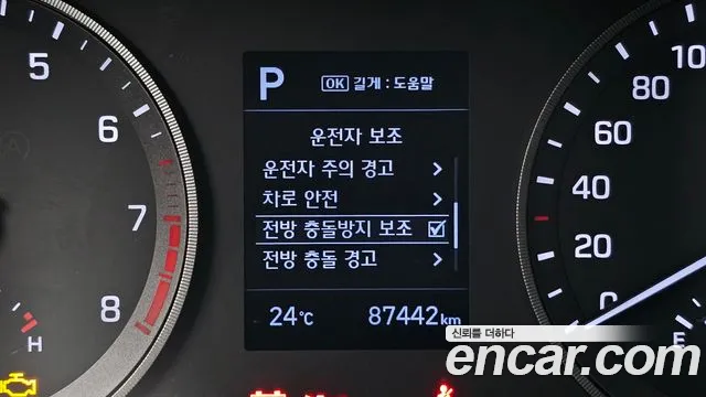 Hyundai Tucson 2018 thumb 12