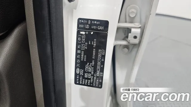 Kia Ray 2012 thumb 10