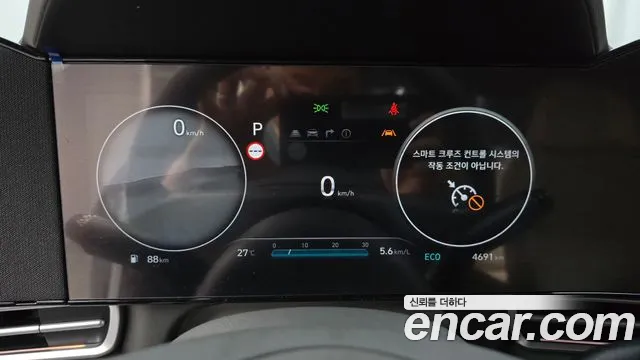 Hyundai Elantra 2026 thumb 4