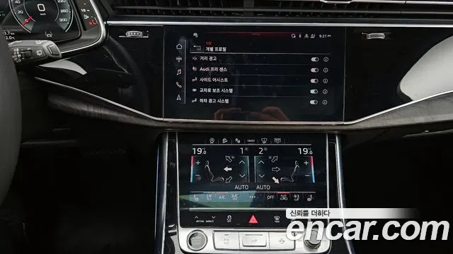 Audi Q7 2023 thumb 4