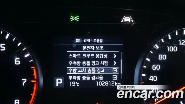 Kia K7 2019 thumb 10