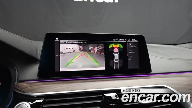 BMW 5 серии 2020 thumb 12