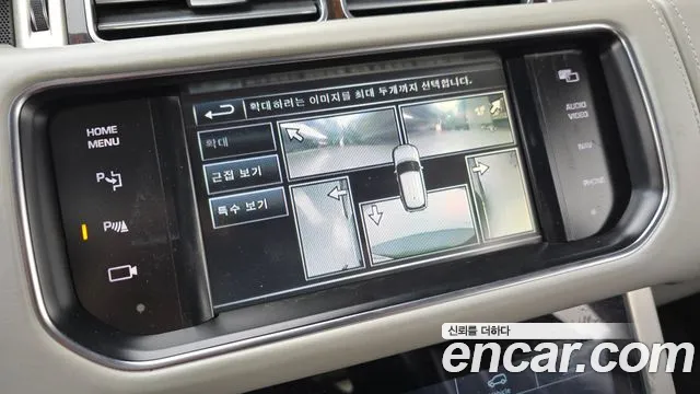 Land Rover Range Rover 2014 thumb 8