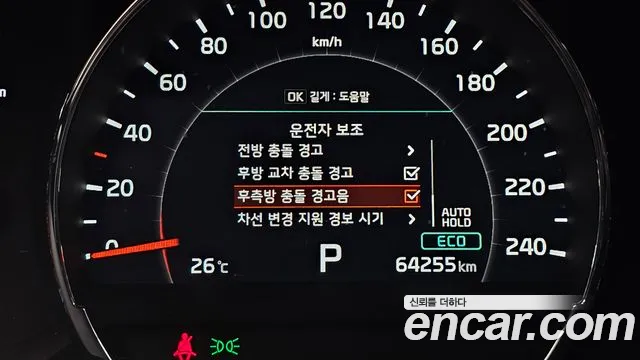 Kia Sorento 2019 thumb 2