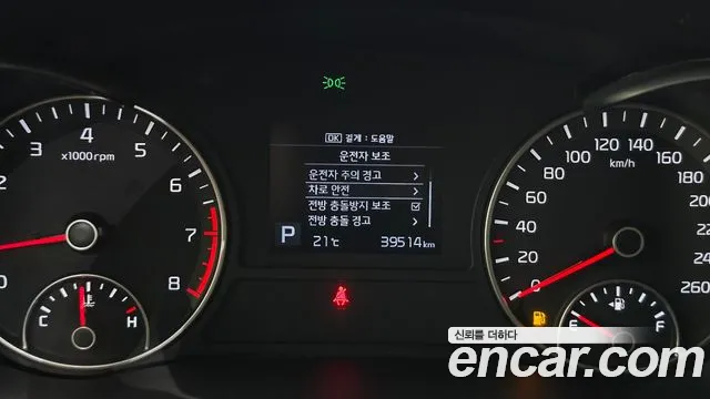 Kia K5 2019 thumb 7