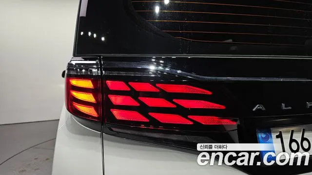 Toyota Alphard 2025 thumb 10