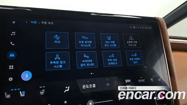 Toyota Alphard 2025 thumb 3