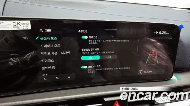 Kia Sportage 2026 thumb 8