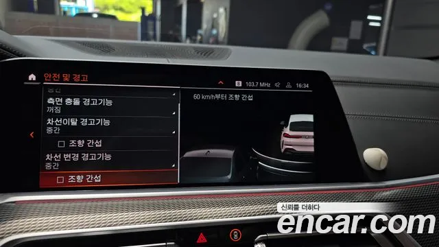 BMW X6 2022 thumb 8