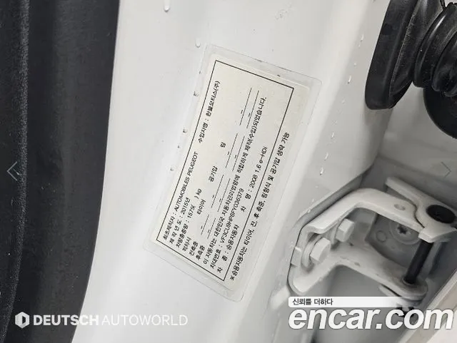 Peugeot 2008 2015 thumb 2