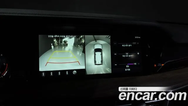 Kia Master 2020 thumb 7