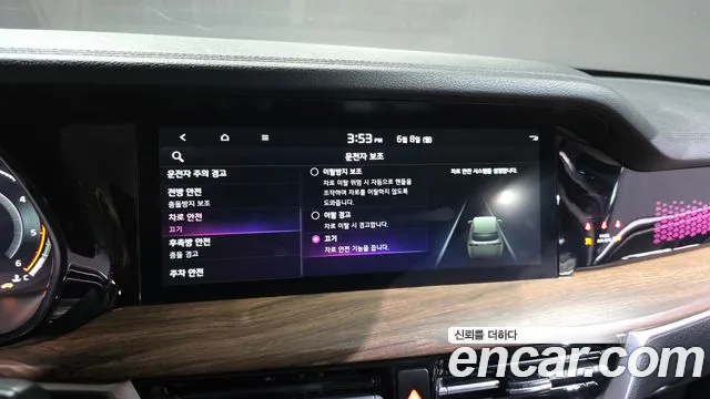 Kia Master 2020 thumb 8
