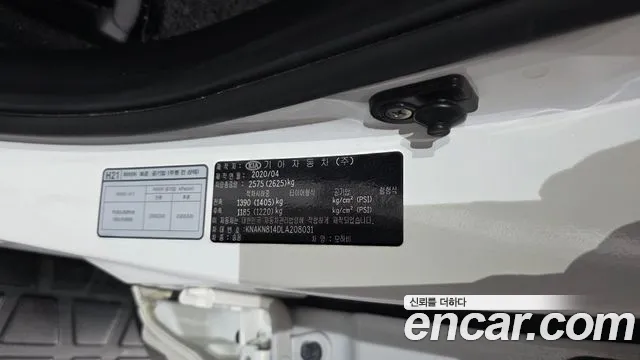 Kia Master 2020 thumb 10