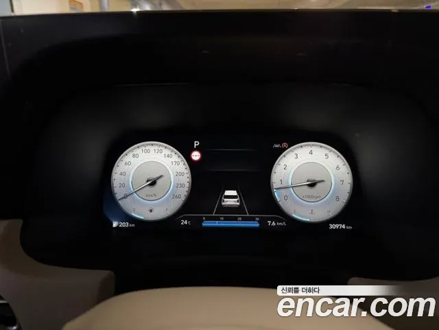 Hyundai Palisade 2023 thumb 8