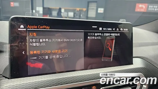 BMW X4 2022 thumb 5