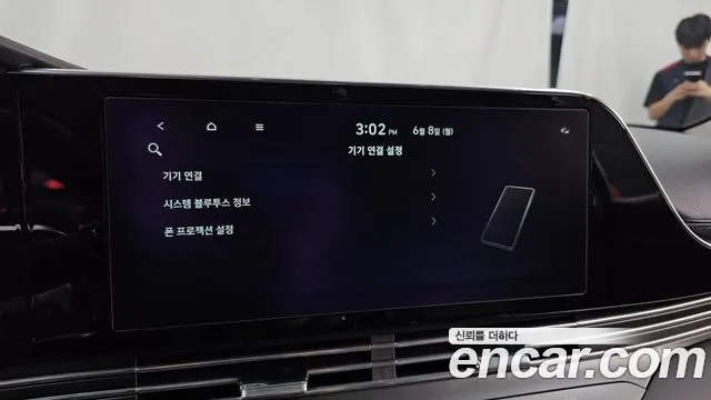 Hyundai Grandeur 2020 thumb 8
