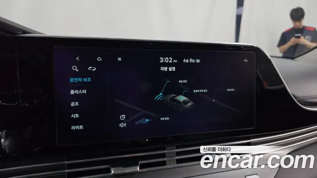 Hyundai Grandeur 2020 thumb 5