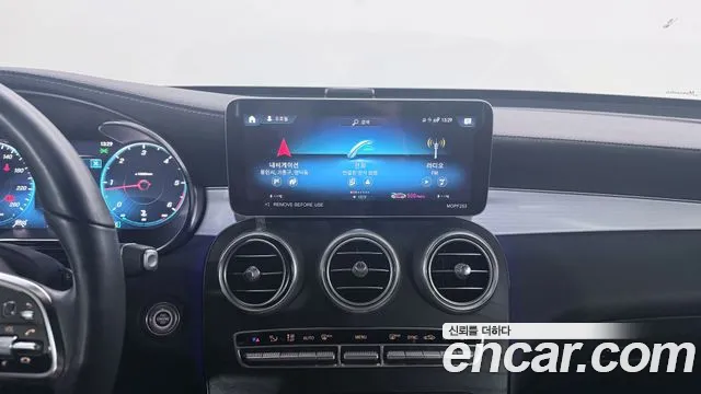 Mercedes-Benz GLC 2023 thumb 2
