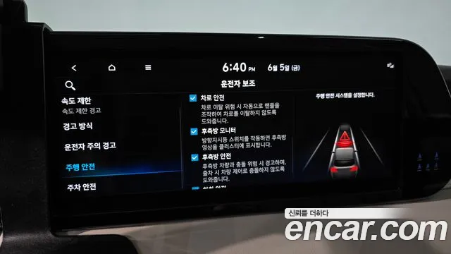Hyundai Palisade 2022 thumb 7