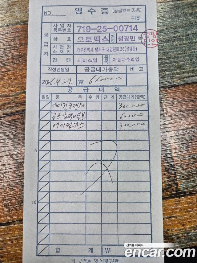 Hyundai Palisade 2019 thumb 2