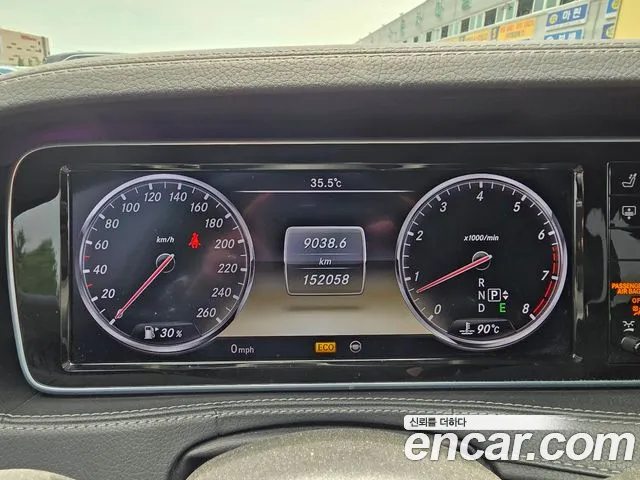 Mercedes-Benz S-Class 2014 thumb 2