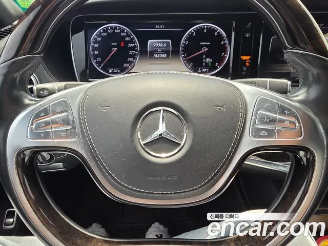 Mercedes-Benz S-Class 2014 thumb 8