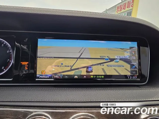 Mercedes-Benz S-Class 2014 thumb 9