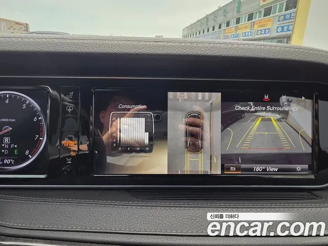 Mercedes-Benz S-Class 2014 thumb 11