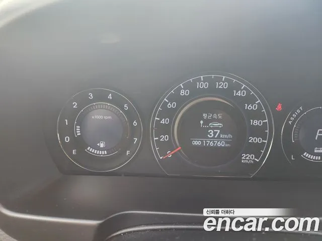 Hyundai Avante 2012 thumb 12