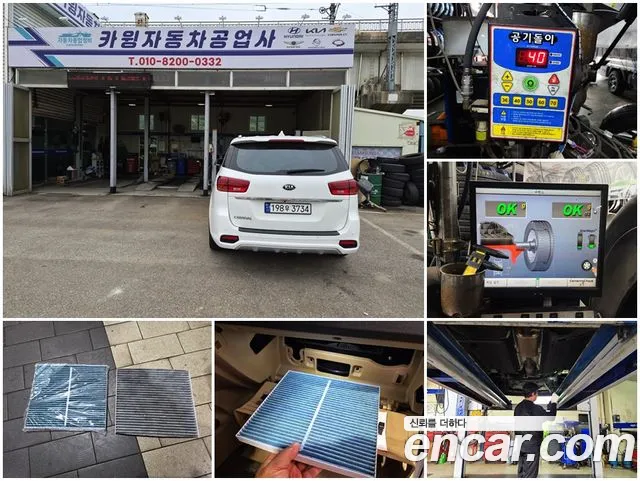 Kia Carnival 2020 thumb 8