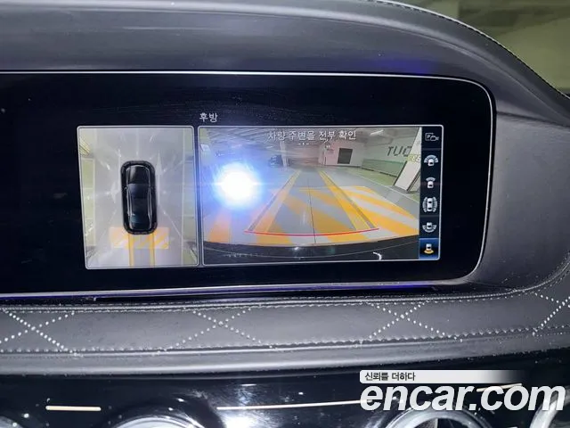 Mercedes-Benz S-Class 2018 thumb 9