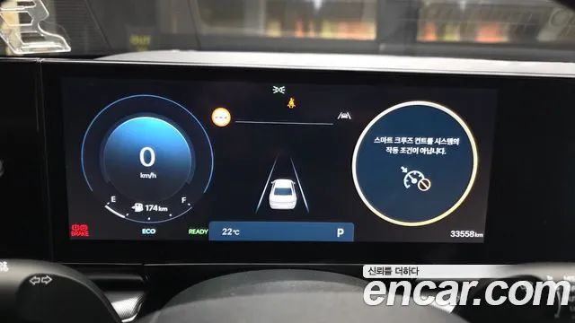 Hyundai Grandeur Hybrid 2023 thumb 11