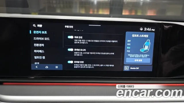 Hyundai Grandeur Hybrid 2023 thumb 6