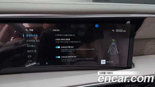 Hyundai Palisade 2025 thumb 6