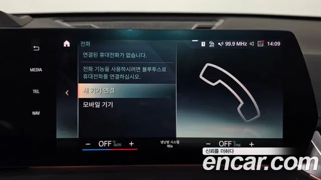 BMW X1 2023 thumb 4