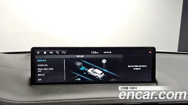 Genesis GV70 2024 thumb 2