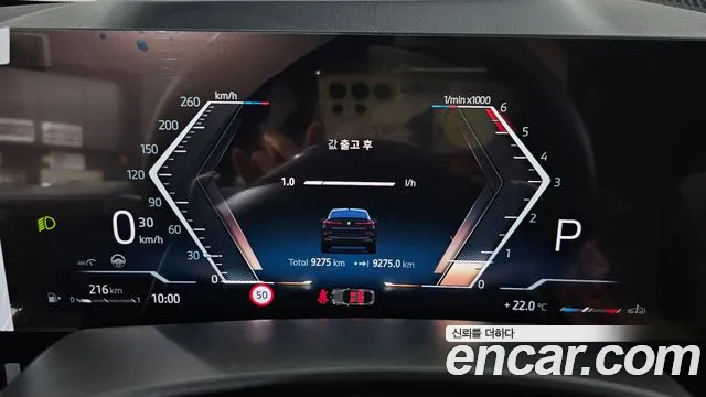 BMW X6 2025 thumb 11