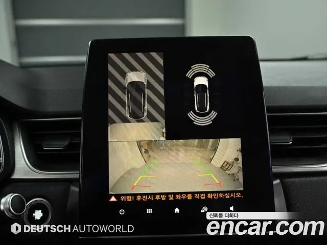 Renault Captur 2020 thumb 11