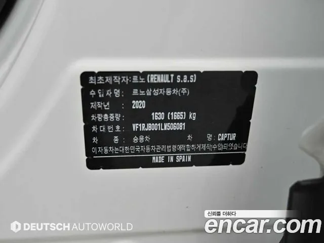 Renault Captur 2020 thumb 2