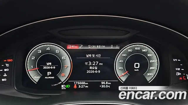 Audi Q8 2021 thumb 4