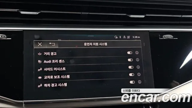 Audi Q8 2021 thumb 12