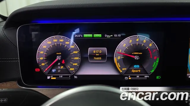 Mercedes-Benz E-Class 2019 thumb 2