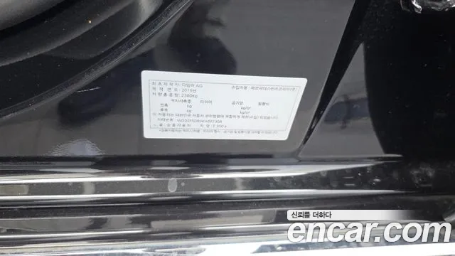 Mercedes-Benz E-Class 2019 thumb 8