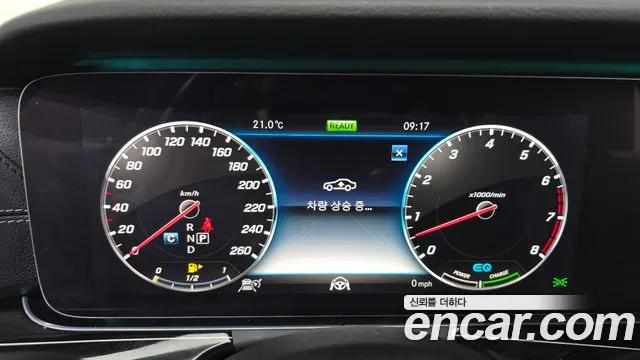 Mercedes-Benz CLS 2019 thumb 2