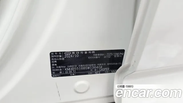 Hyundai Casper 2024 thumb 10